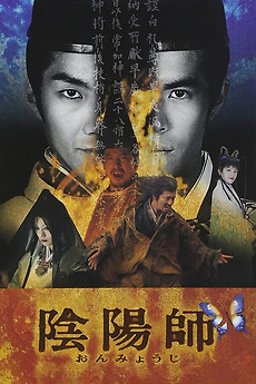 Onmyoji (2001) directed by Yojiro Takita • Reviews, film + cast