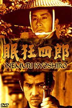 Nemuri Kyōshirō (1989) directed by Tokuzō Tanaka • Reviews, film