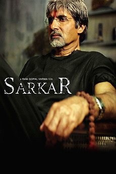 Sarkar 2005 Directed By Ram Gopal Varma Reviews Film Cast Letterboxd Ravi shankar, niladri kumar, eros music.