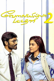 Velaiilla Pattadhari 2 2017 Directed By Soundarya Rajinikanth Reviews Film Cast Letterboxd The placement of the songs doesn't help.