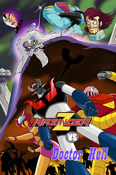 Mazinger Z vs. Doctor Hell (1974) directed by Yugo Serikawa
