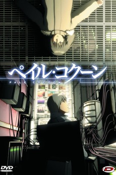 ‎Pale Cocoon (2006) directed by Yasuhiro Yoshiura • Reviews, film