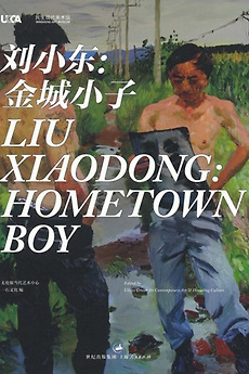 Hometown Boy