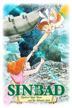 Get Wallpaper Sinbad Night At High Noon And The Wonder Gate 2016 Directed By Desktop Wallpaper