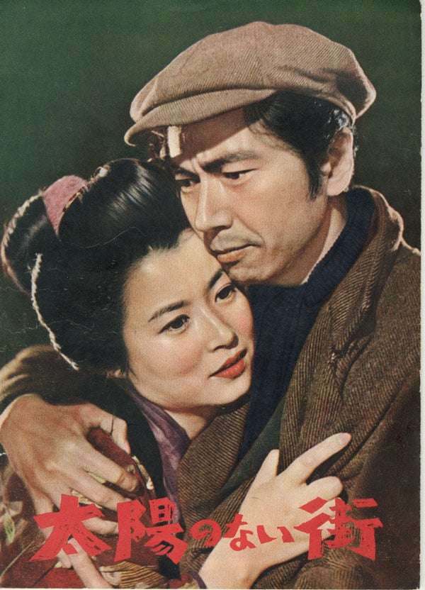 遠くなる風景 石狩炭田 2004-1968 清信朝男　Asao Kiyonobu Samaritan Zatoichi (1968) - IMDb