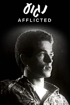 ‎Afflicted (1981) directed by Amos Guttman • Reviews, film + cast ...