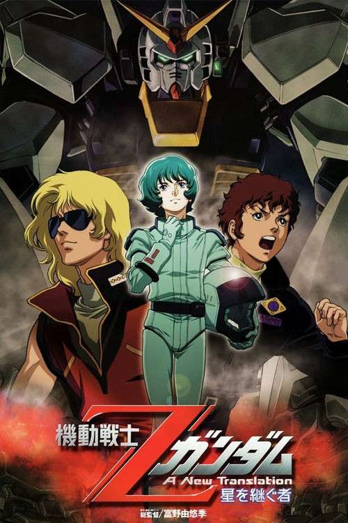 39753-mobile-suit-zeta-gundam-