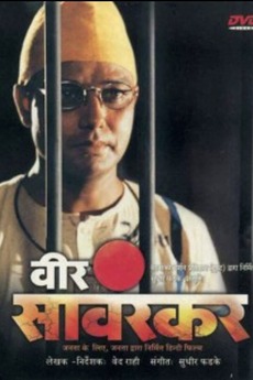 Veer Savarkar (2001) directed by Ved Rahi • Film + cast • Letterboxd