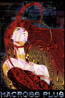 Wallpaper Macross Plus Movie Edition 1995 Directed By Shinichiro Free