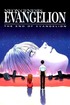 Poster for Neon Genesis Evangelion: The End of Evangelion (1997)