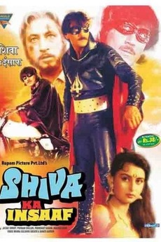 Shiva Ka Insaaf 1985 Directed By Raj N Sippy Film Cast Letterboxd