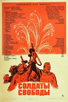 ‎Soldiers of Freedom (1977) directed by Yuri Ozerov • Reviews, film ...