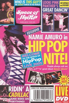 Namie Amuro Space of Hip-Pop Tour 2005 (2006) • Reviews, film +
