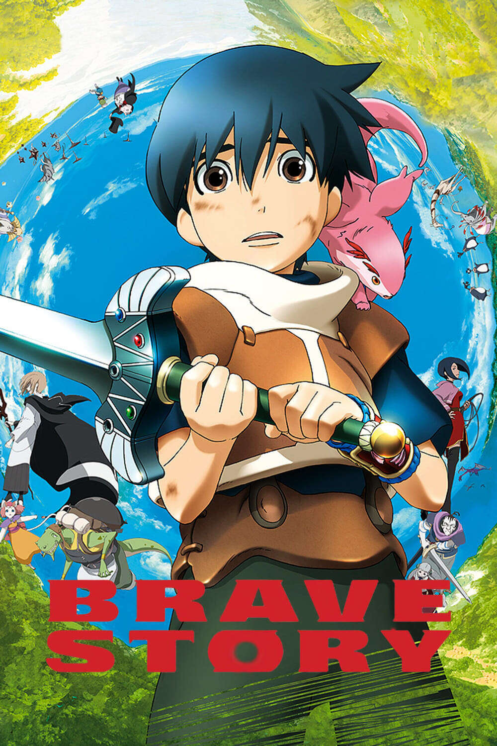 B2大 ポスター　rice - Brave Story B2大 ポスター rice - Brave Story コレクション