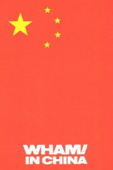 ミュージック WHAM! IN CHINA Foreign Skies [VHS] Wham! – Wham! In China - Foreign Skies – Betamax (), 1986