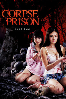 Corpse Prison Part 2 2017 Directed By Hideo Jōjō Reviews Film Cast Letterboxd