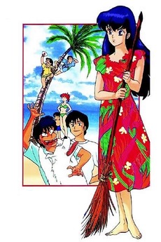 Maison Ikkoku Shipwrecked On Ikkoku Island 1991 Reviews Film Cast Letterboxd