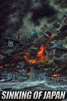 Japan Sinks (2006) directed by Shinji Higuchi • Reviews