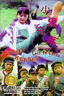 Little Heroes Lost in China