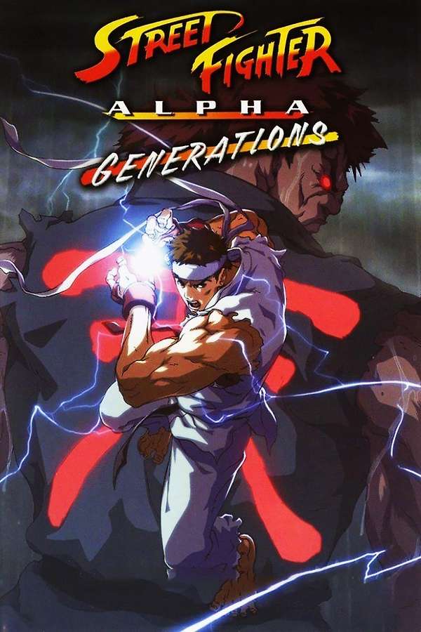 Street Fighter Alpha: Generations (2005) directed by Ikuo Kuwana