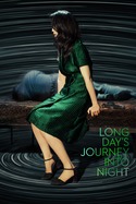 green film posters