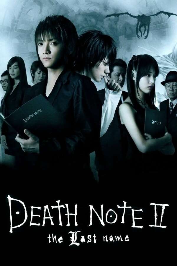41797-death-note-the-last-name