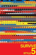 Survive Style 5+ (2004) directed by Gen Sekiguchi • Reviews