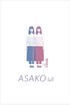 Poster for Asako I & II (2018)
