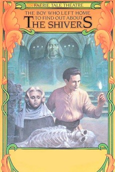 その他 Faerie Tale Theatre: Boy Who Left  [DVD] The Boy Who Left Home to Find Out About the Shivers (1984