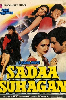 Sadaa Suhagan 1986 Directed By Rama Rao Tatineni Film Cast Letterboxd 54 likes · 1 talking about this · 17 were here. sadaa suhagan 1986 directed by rama