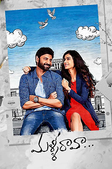 ‎Malli Raava (2017) directed by Gowtam Tinnanuri • Reviews, film + cast
