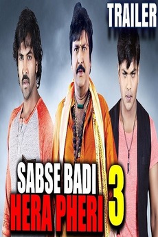Sabse Badi Hera Pheri 3 Tvstring Com 2017 Film Cast Letterboxd This movie has a very interesting and comedy story. sabse badi hera pheri 3 tvstring com