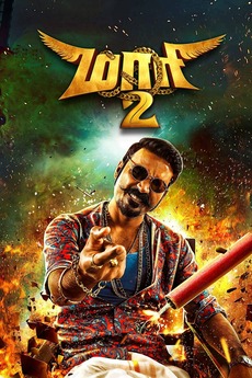 Maari 2 Tovino Drone Fest Facebook twitter linkedin tumblr pinterest whatsapp. maari 2 tovino drone fest