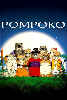 ‎Pom Poko (1994) directed by Isao Takahata • Reviews, film + cast