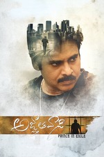 Films Directed By Trivikram Srinivas Letterboxd Trivikram srinivas movies list as a writers ii trivikram telugu movies ii movie raja ii trivikram srinivas (akella naga srinivasa.