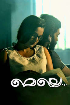 Melle (2017) directed by Binu Ulahannan • Reviews, film + cast