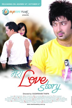 Mero Love Story 2011 Directed By Sudarshan Thapa Film Cast Letterboxd