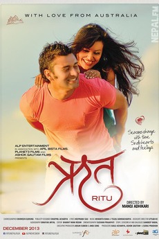 ‎Ritu (2014) directed by Manoj Adhikari • Film + cast • Letterboxd