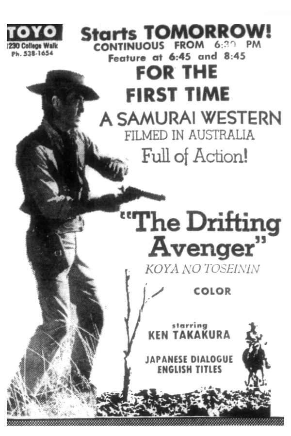 426831-the-drifting-avenger-0-