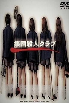 ‎The Big Slaughter Club (2003) directed by Hitoshi Ishikawa • Reviews ...