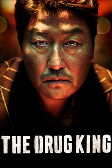 2018 The Drug King 2018 The Drug King
