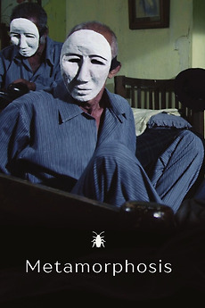 ‎Swaroopa (2014) directed by Darmasena Pathiraja • Film + cast • Letterboxd