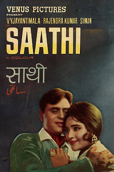 ‎Saathi (1968) directed by C. V. Sridhar • Reviews, film + cast ...