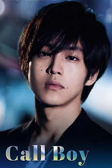 https://a.ltrbxd.com/resized/film-poster/4/2/9/3/9/8/429398-call-boy-0-230-0-345-crop.jpg?v=660f2abce7