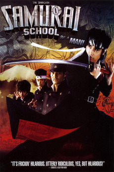 Get Wallpaper Be A Man Samurai School 2008 Directed By Tak Sakaguchi For Free