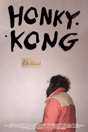 Honky Kong (2021)