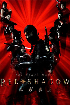 Letterboxd — Your life in filmRed Shadow