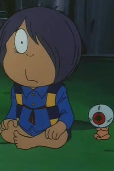 ‎Spooky Kitaro: The All Seeing Eye (1980) directed by Yoshikatsu Kasai • Film + cast • Letterboxd