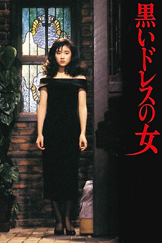 little black dress korean movie SAU LEE Isa Mini Dress, Black / 6 main image 1