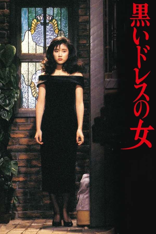 lady in black dress movie ‎The a (1987) directed by Yōichi Sai • Reviews, film + cast • Letterboxd Brand: Rainbow Shops Chanel's classic 1926 little Size:Petite XS